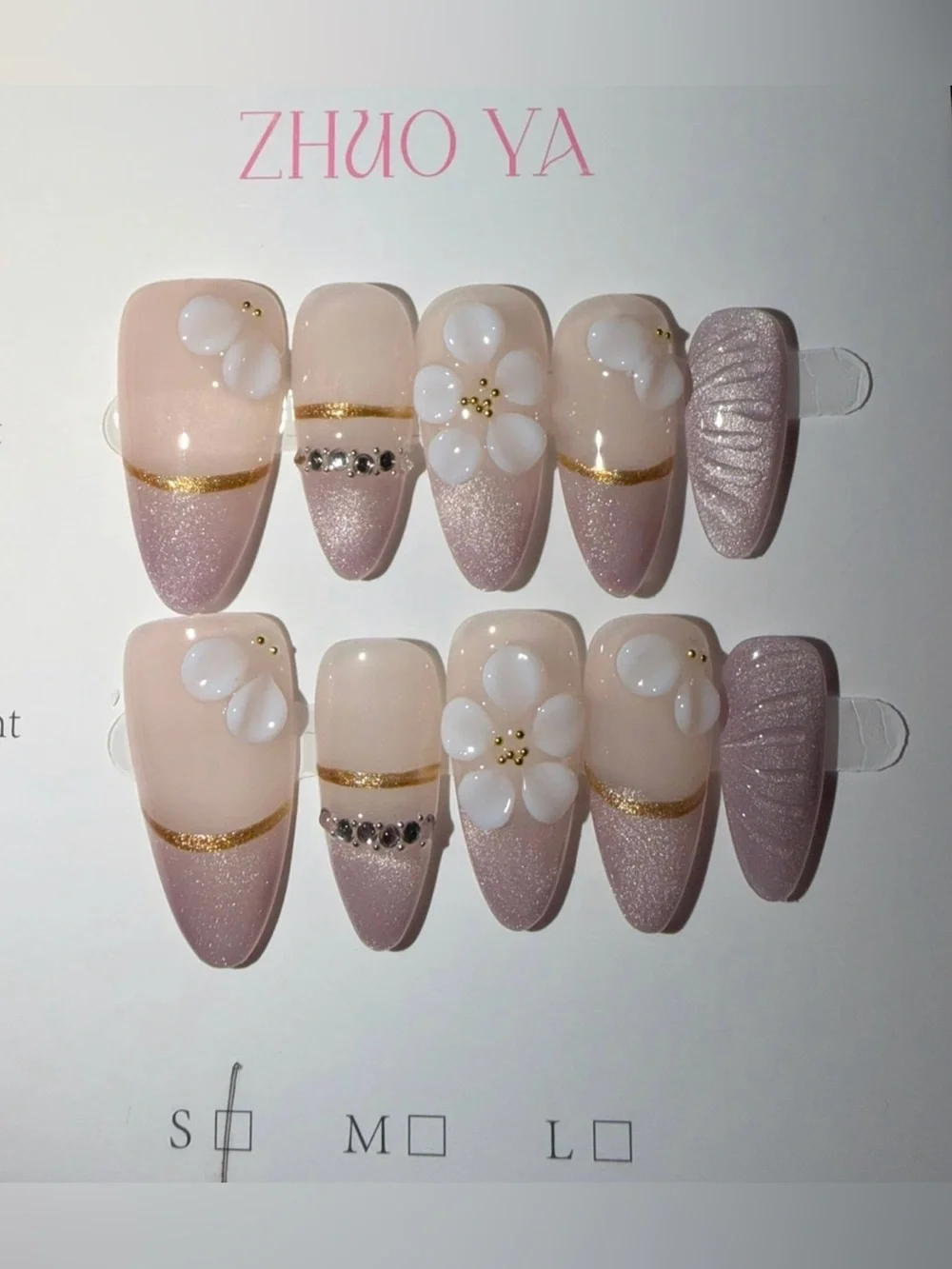 Almond Press-On Nails – Size Small